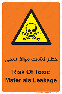  , هشدار , ماده , 