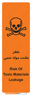  , هشدار , ماده , 