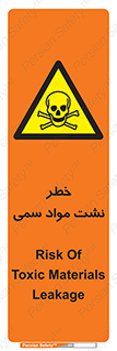  , هشدار , ماده , 