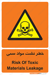  , هشدار , ماده , 