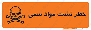  , هشدار , ماده , 