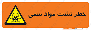  , هشدار , ماده , 