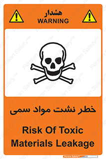  , هشدار , ماده , 