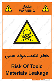  , هشدار , ماده , 