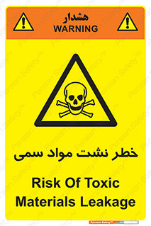  , هشدار , ماده , 