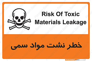  , هشدار , ماده , 