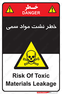  , هشدار , ماده , 