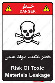  , هشدار , ماده , 
