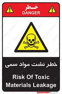  , هشدار , ماده , 