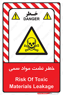  , هشدار , ماده , 