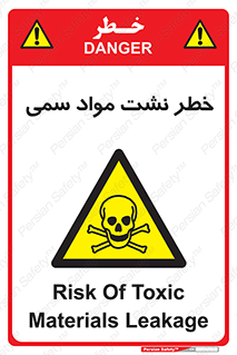  , هشدار , ماده , 
