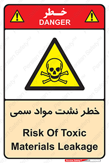  , هشدار , ماده , 