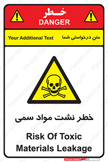  , هشدار , ماده , 