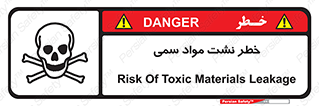  , هشدار , ماده , 