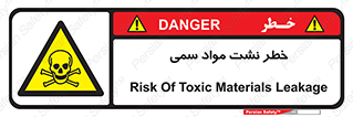  , هشدار , ماده , 