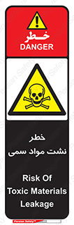  , هشدار , ماده , 
