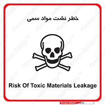  , هشدار , ماده , 