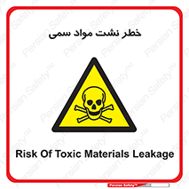  , هشدار , ماده , 