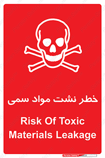  , هشدار , ماده , 