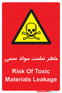  , هشدار , ماده , 