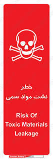  , هشدار , ماده , 
