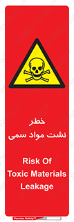  , هشدار , ماده , 