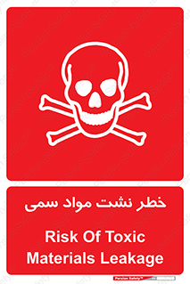  , هشدار , ماده , 