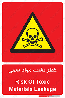  , هشدار , ماده , 