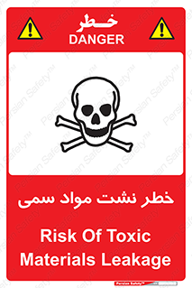  , هشدار , ماده , 
