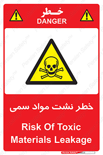  , هشدار , ماده , 