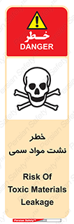  , هشدار , ماده , 