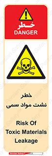  , هشدار , ماده , 