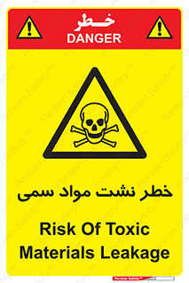  , هشدار , ماده , 
