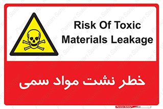  , هشدار , ماده , 