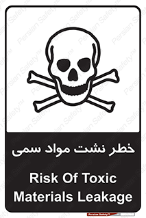  , هشدار , ماده , 