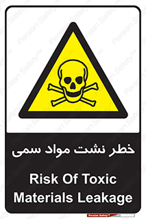  , هشدار , ماده , 