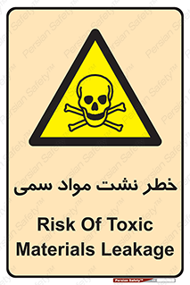  , هشدار , ماده , 