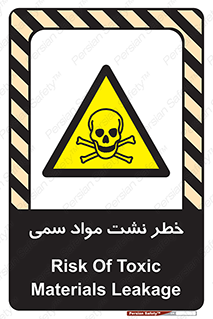  , هشدار , ماده , 