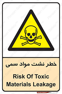  , هشدار , ماده , 