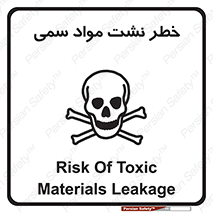  , هشدار , ماده , 