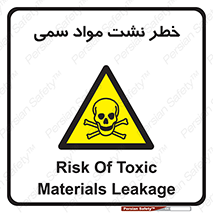  , هشدار , ماده , 