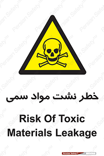  , هشدار , ماده , 