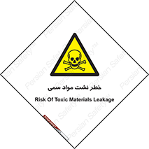 , هشدار , ماده , 