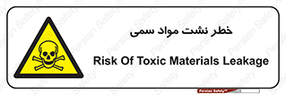  , هشدار , ماده , 
