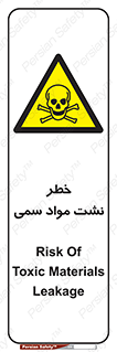  , هشدار , ماده , 