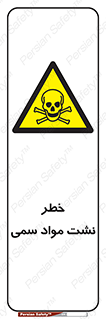  , هشدار , ماده , 