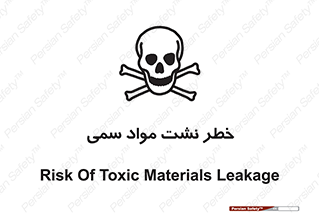  , هشدار , ماده , 