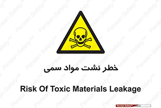  , هشدار , ماده , 