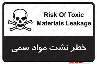  , هشدار , ماده , 