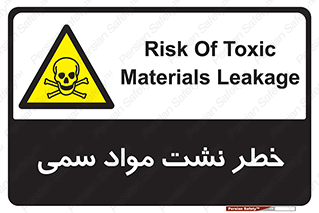  , هشدار , ماده , 